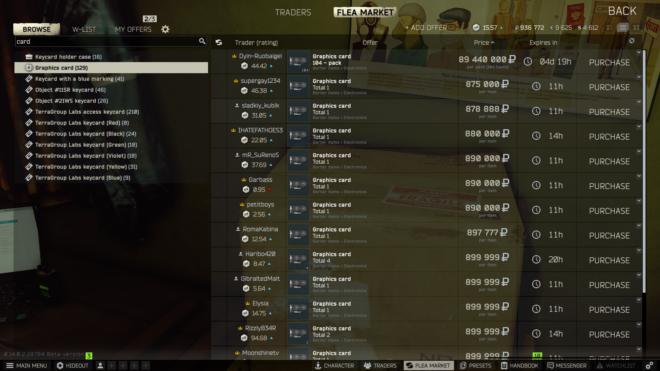 2024-02-26[00-57]_-6.9, 1.4, -7.5_0.1, 0.8, -0.2, 0.6 (0).png