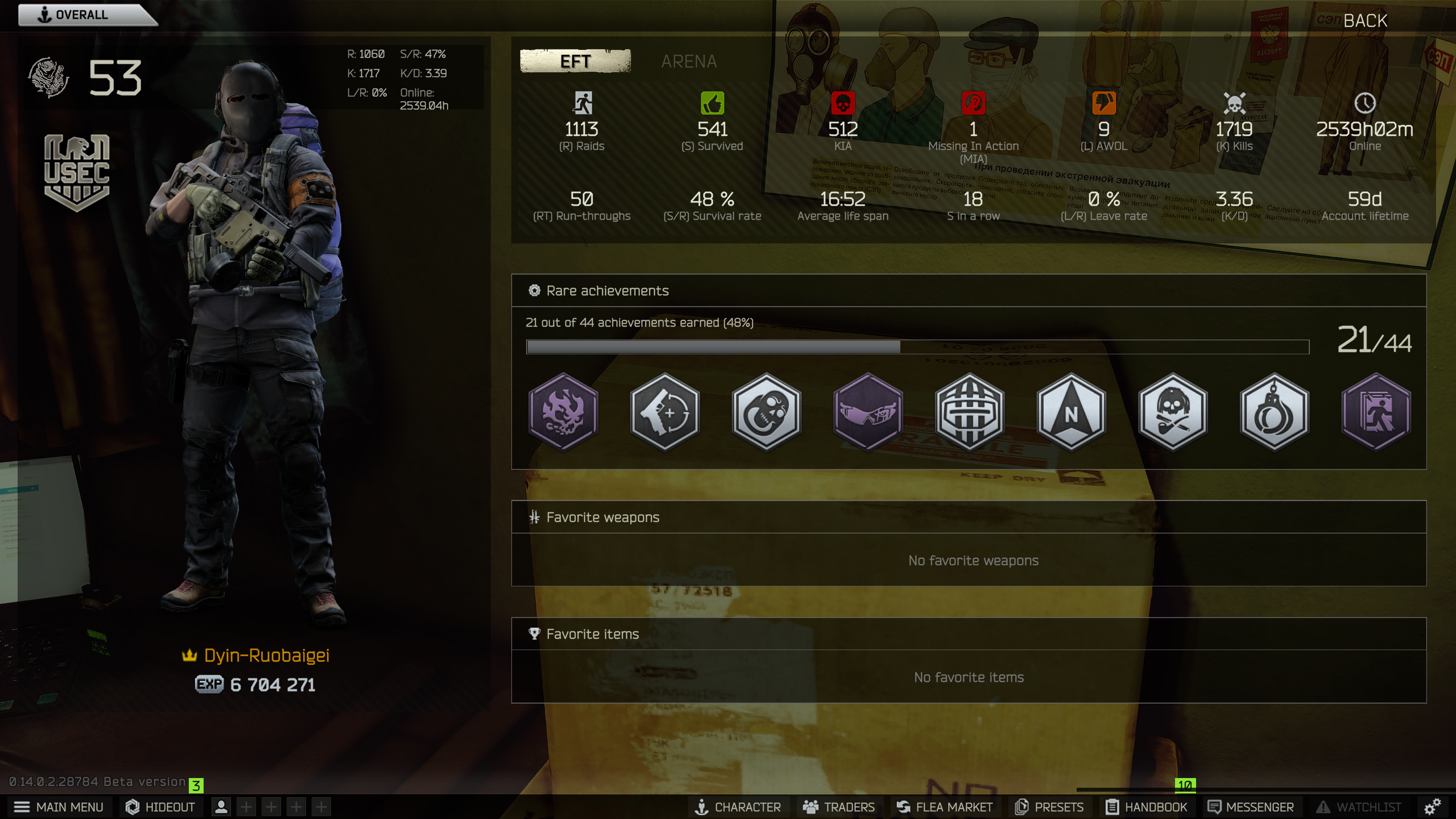 2024-02-26[00-57]_-6.9, 1.4, -7.5_0.1, 0.8, -0.2, 0.6 (1).png