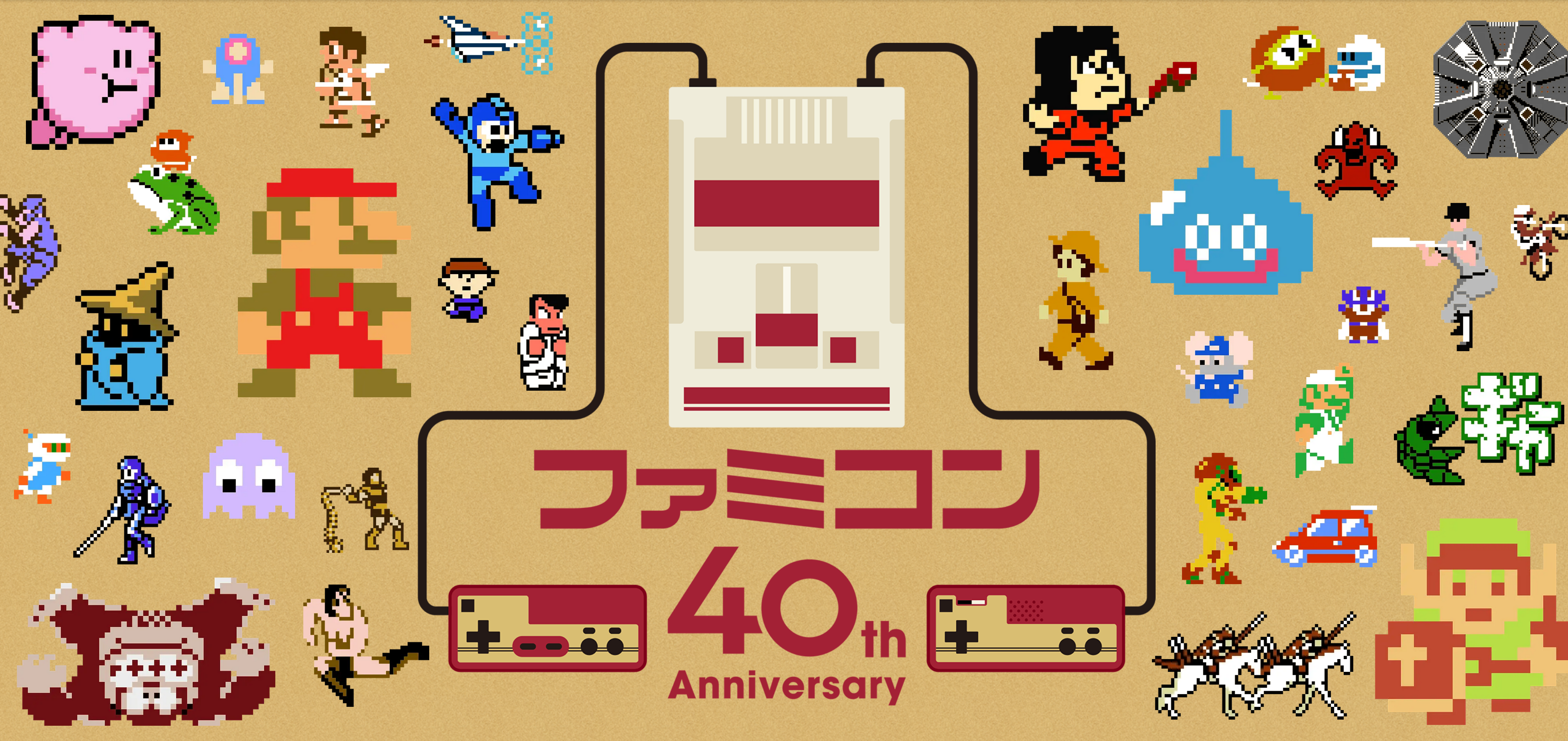 Banner JP - Famicom 40th anniversary.png