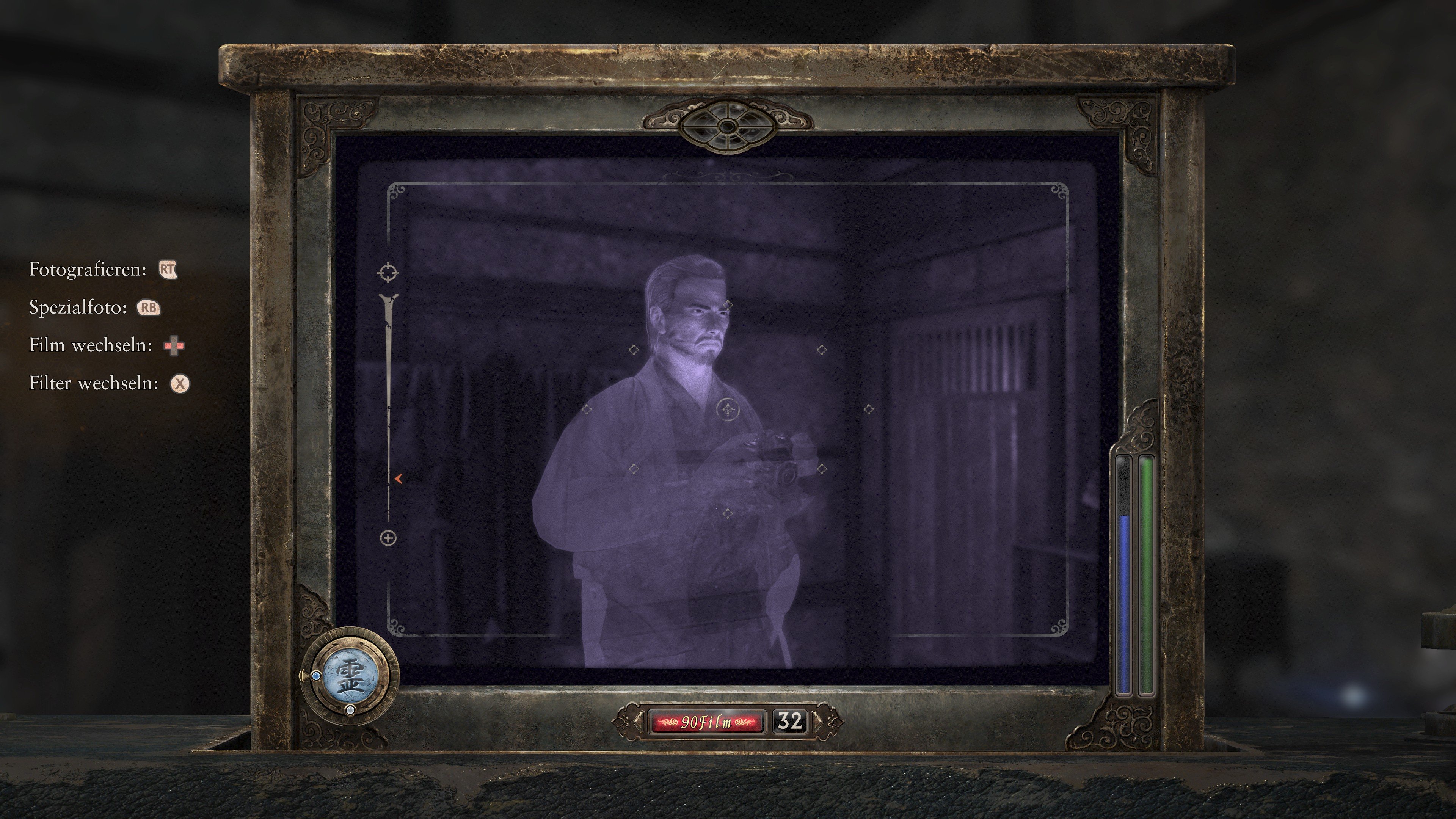 FatalFrameII_8.jpg