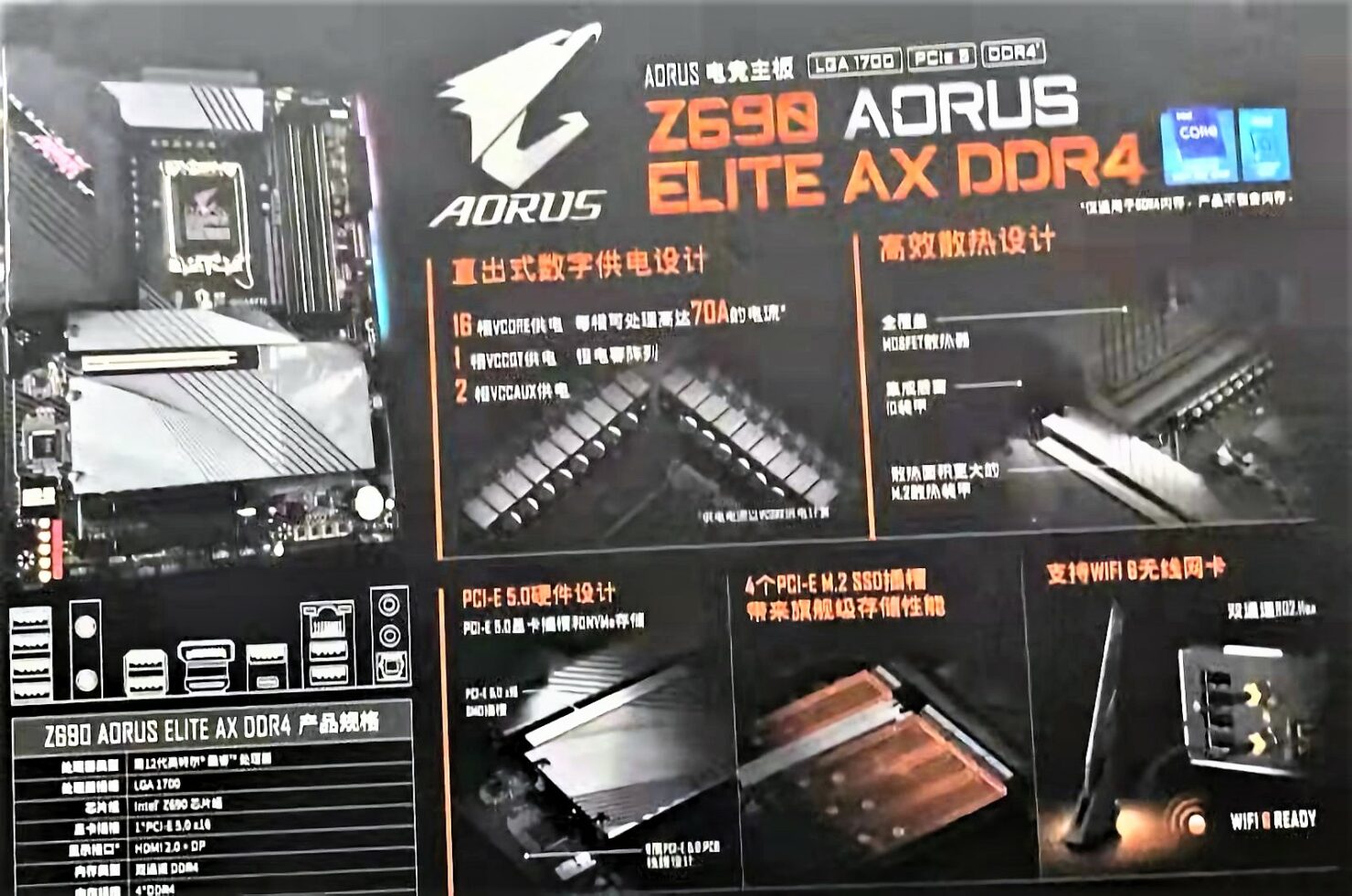 Gigabyte-Z690-AORUS-Elite-AX-DDR4-Motherboard-For-Intel-Alder-Lake-Desktop-CPUs-1-1480x981.jpg