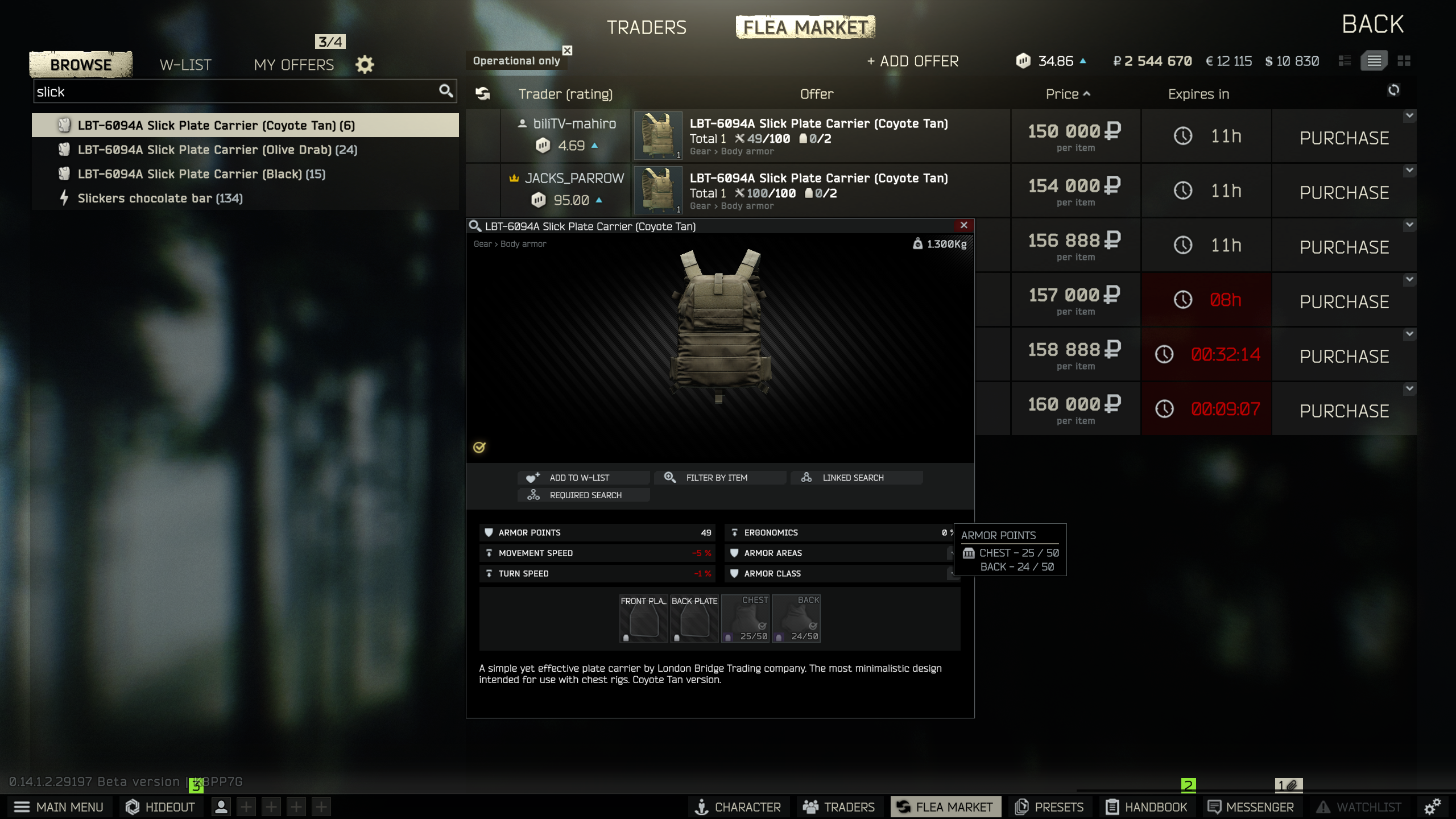 LVL6 Panzerung enttäuschend2.png