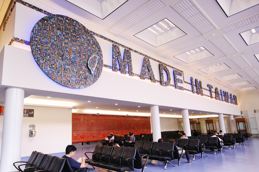 Motherboards Airport TW.jpg