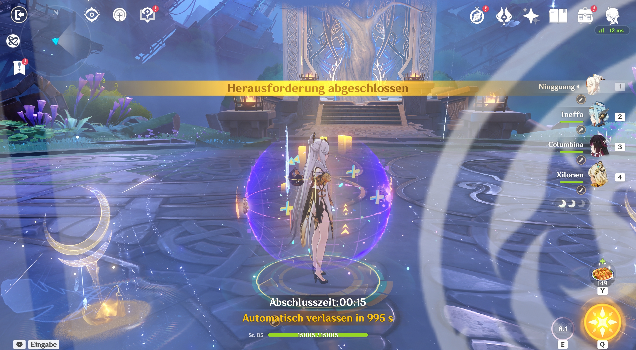 ningguang1.jpg