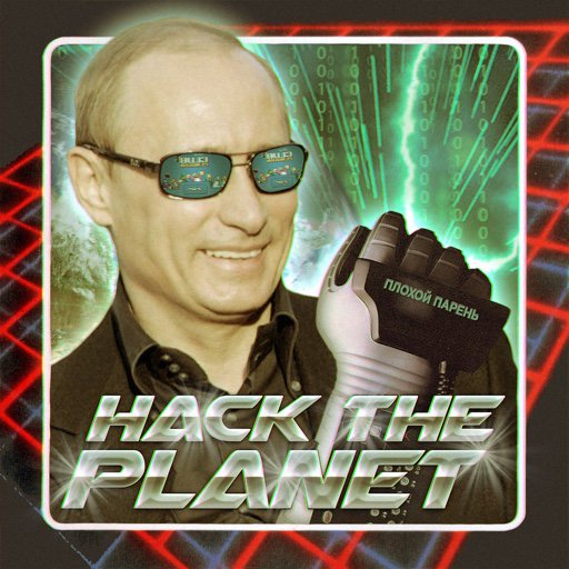 putinpowerglovehacktheplanet.jpg