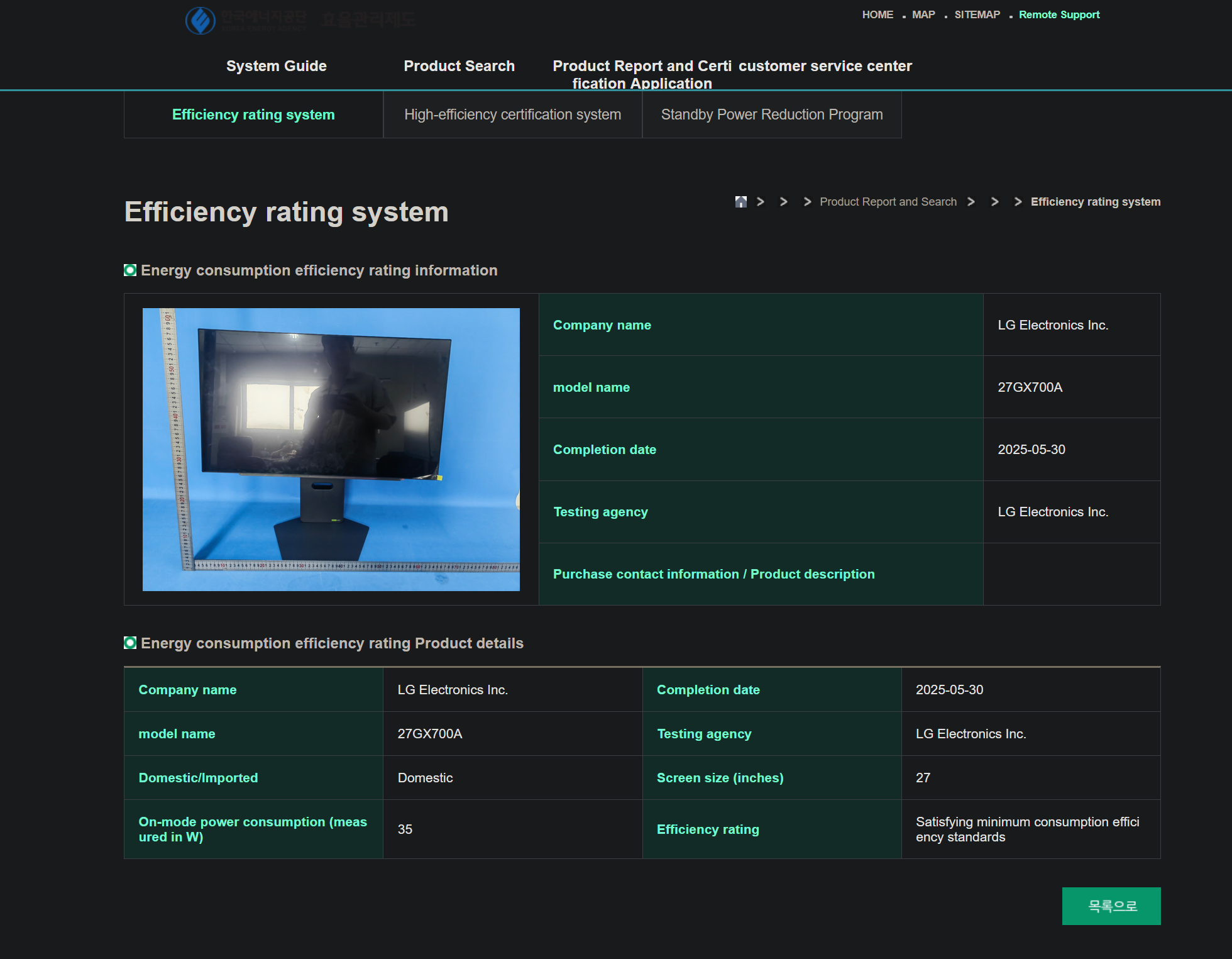 Screenshot 2025-06-24 182143.png