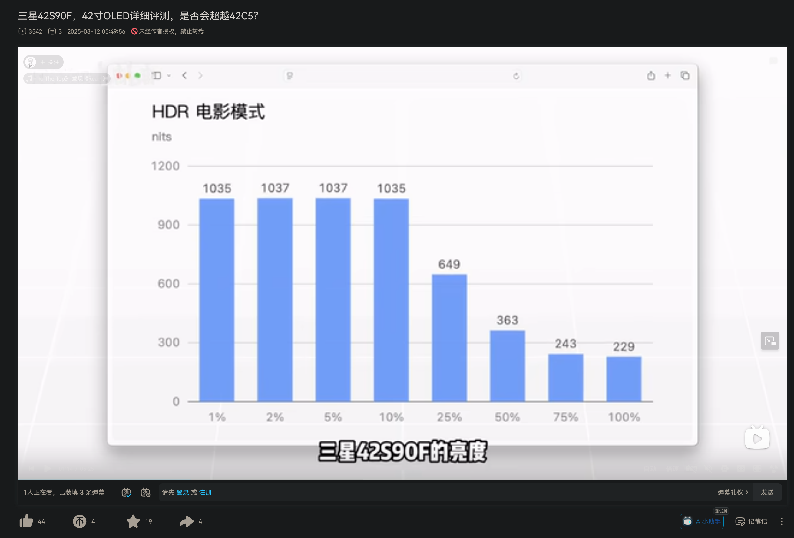 Screenshot 2025-08-13 182414.png