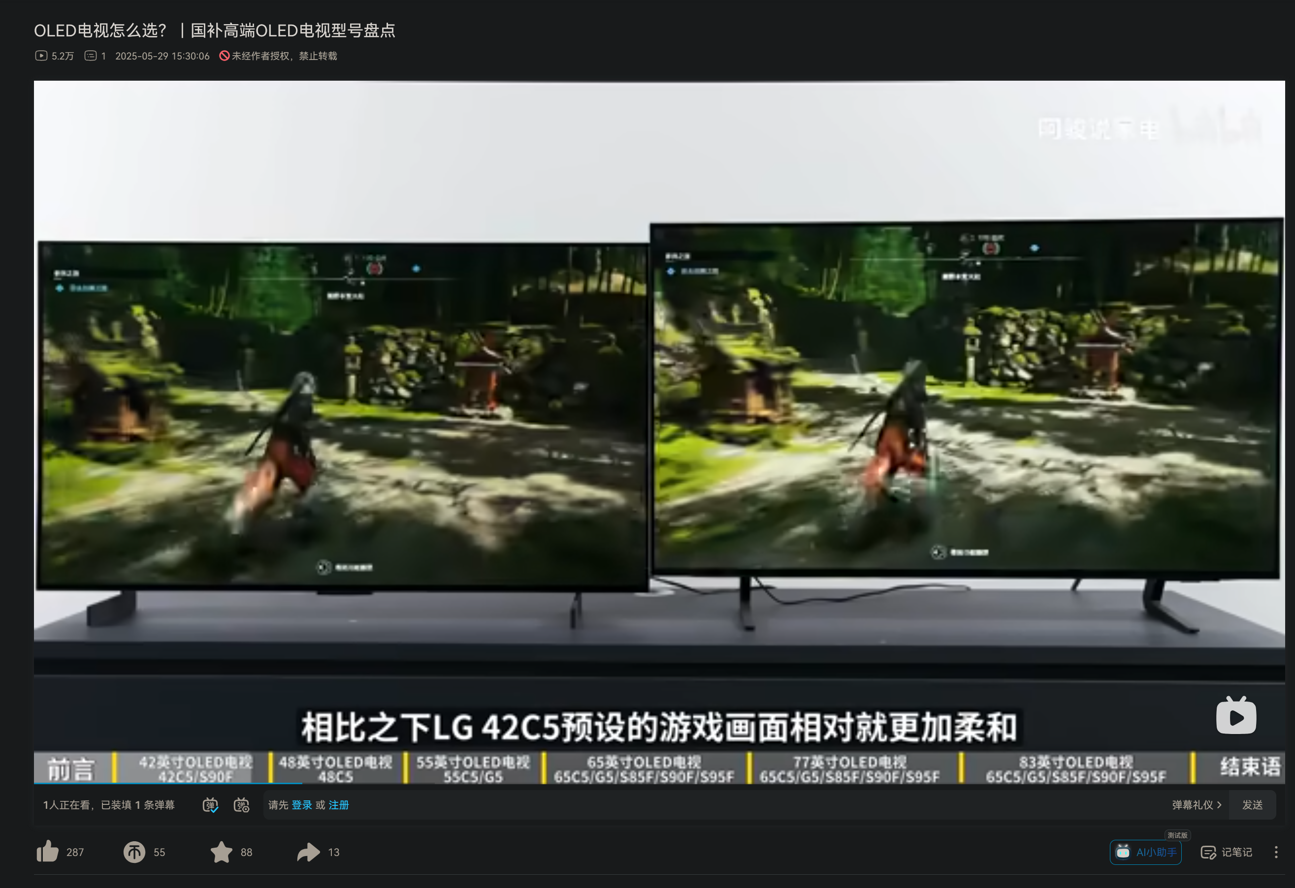 Screenshot 2025-08-14 002047.png