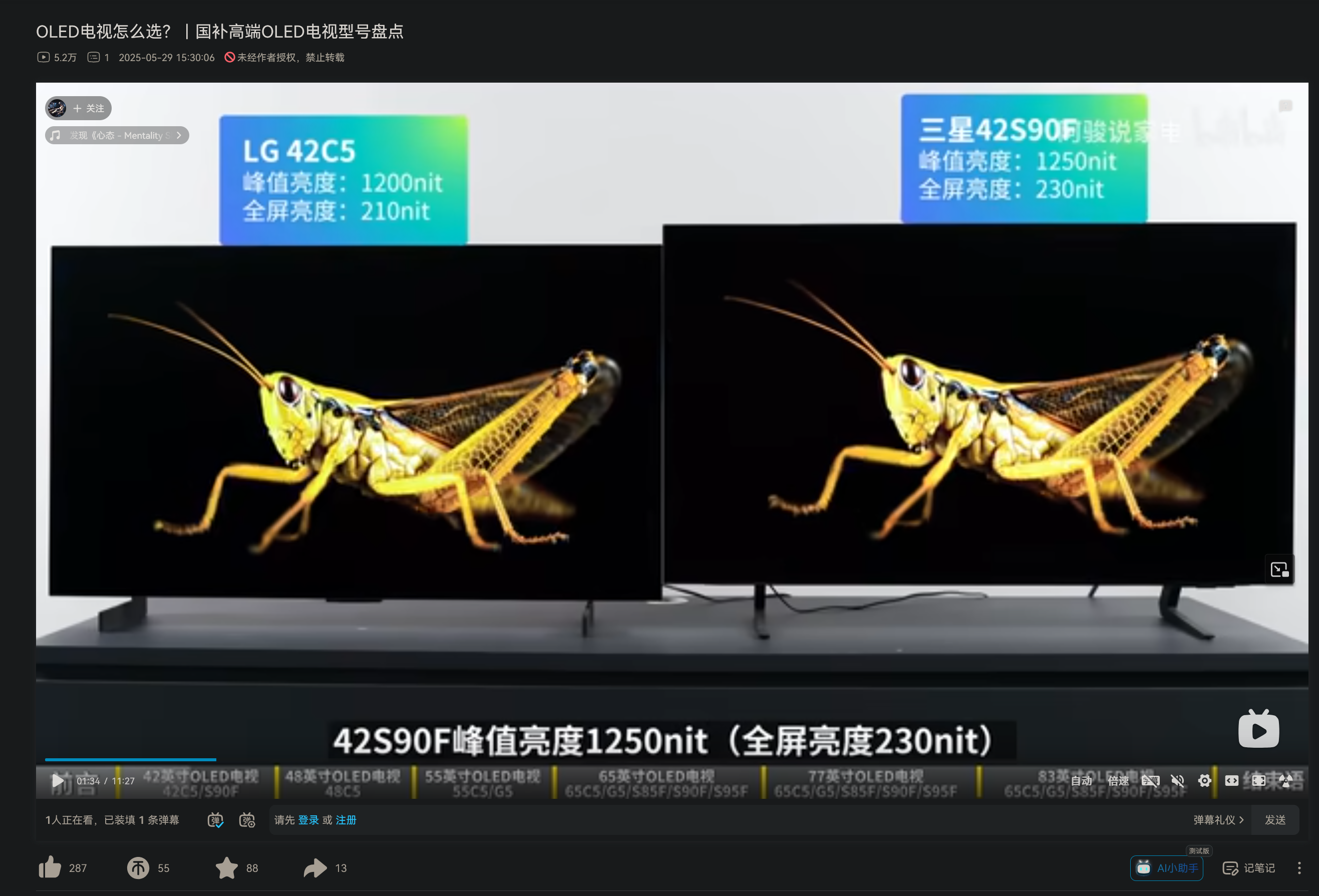 Screenshot 2025-08-14 002523.png