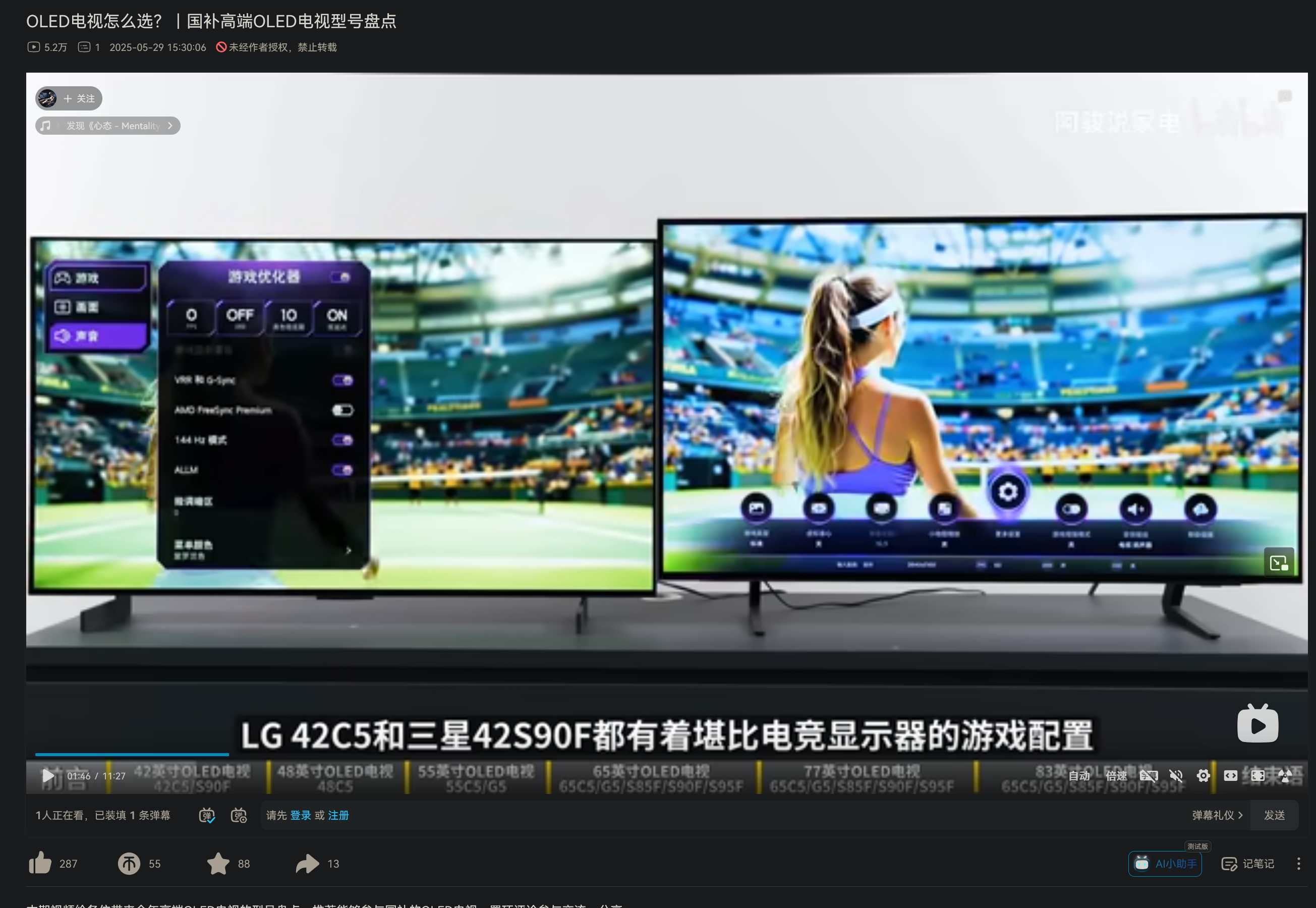 Screenshot 2025-08-14 003015.png