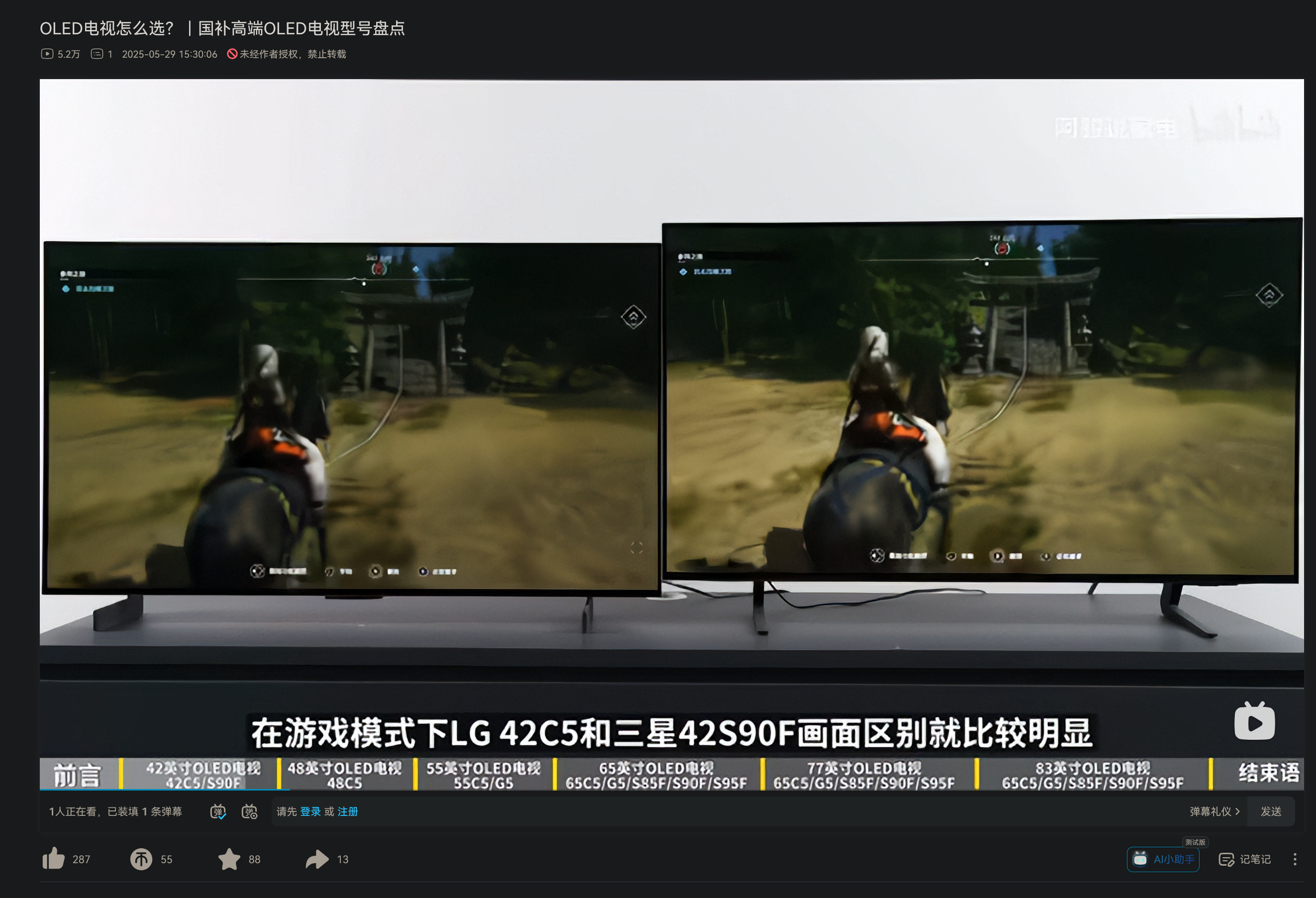 Screenshot 2025-08-14 003543.png