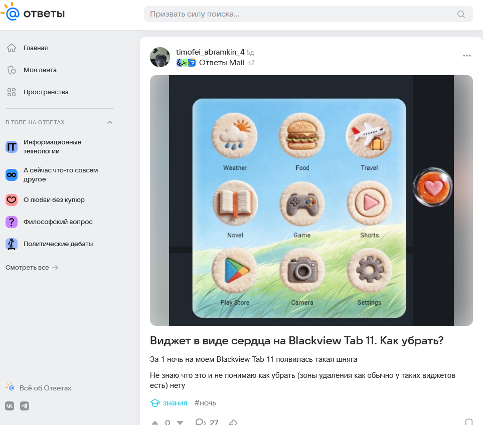 Screenshot 2026-01-28 104244.png