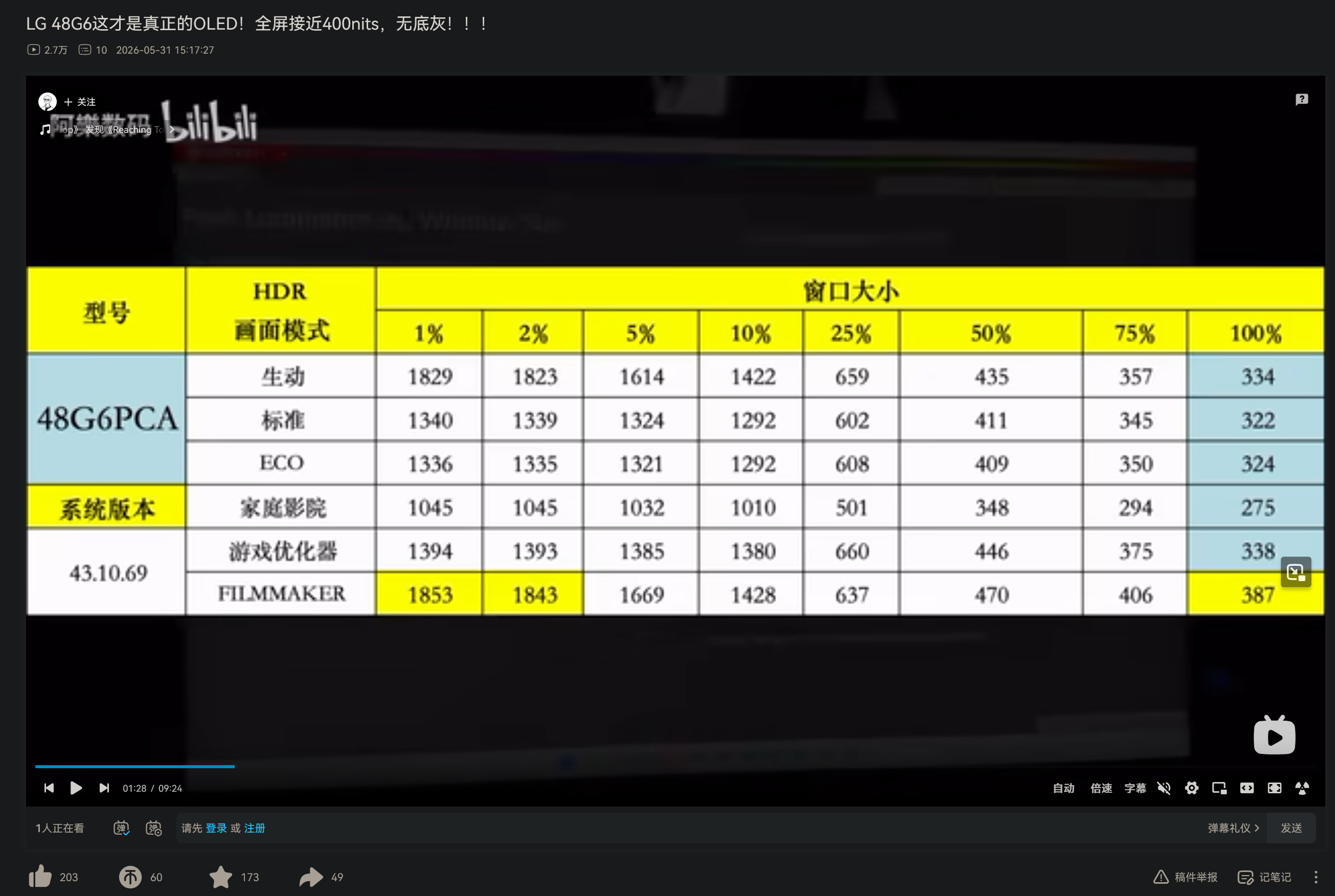 Screenshot 2026-10-04 011434.png