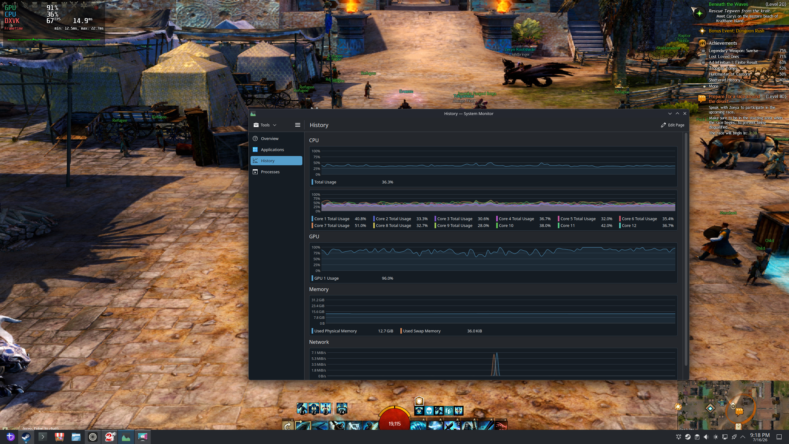 Screenshot_20260716_211846.png