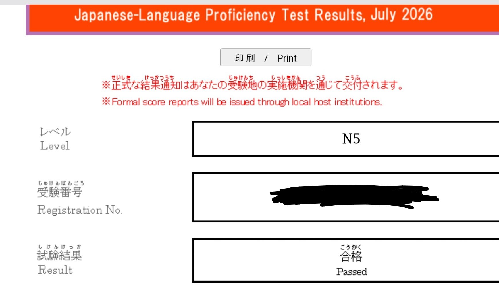 Screenshot_20260827_101727_Chrome~3.jpg